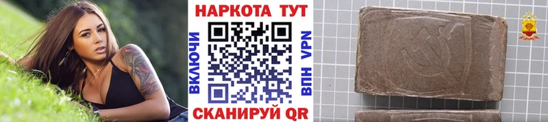 Наркошоп купить Гашиш  КОКАИН  Галлюциногенные грибы  Канабис  МЕФ  Ярцево