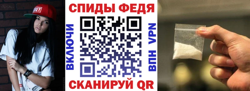 АМФ Розовый  Купить закладки  Ярцево 