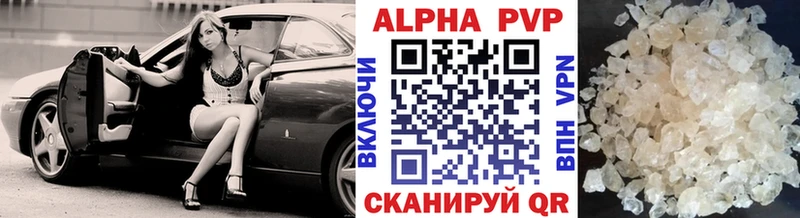 Купить Ярцево A PVP СК КРИС