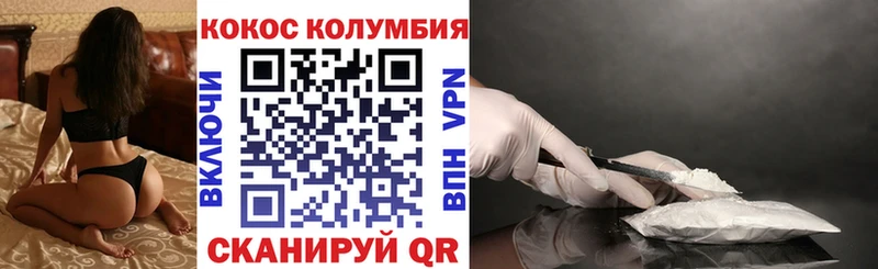 КОКАИН Боливия  Купить закладки  Ярцево 