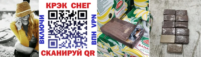 COCAIN Боливия Ярцево