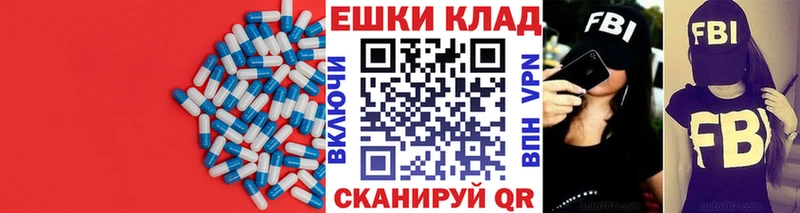 ЭКСТАЗИ круглые  Купить  Ярцево 