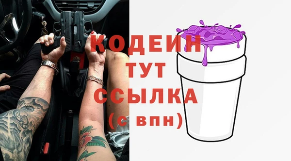 герыч Липки