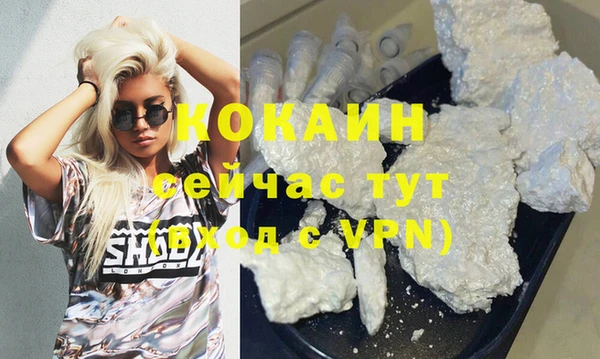 COCAINE Лиски