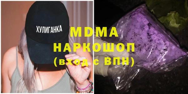 герыч Липки