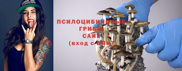 бутират Лихославль