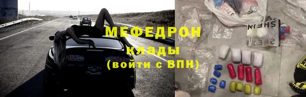 герыч Липки