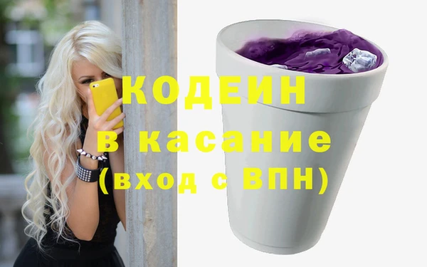 бутират Лихославль