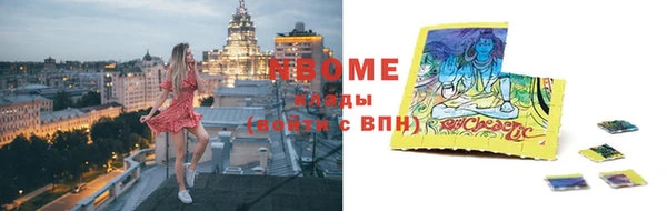 COCAINE Лиски
