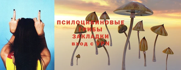 бутират Лихославль