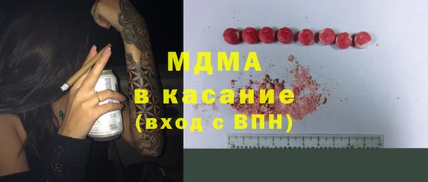 COCAINE Лиски