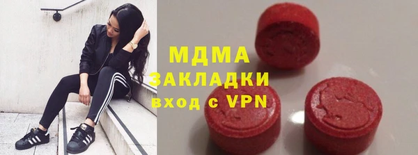 бутират Лихославль