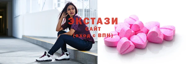 бутират Лихославль