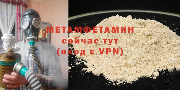 бутират Лихославль