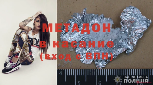 бутират Лихославль