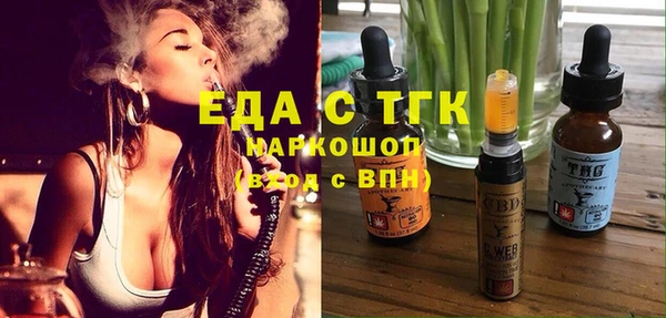 COCAINE Лиски