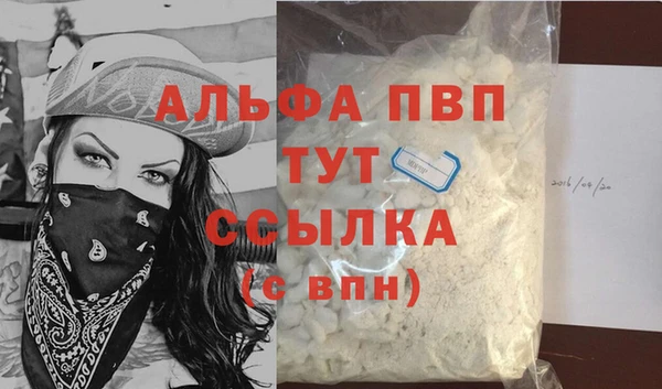 COCAINE Лиски