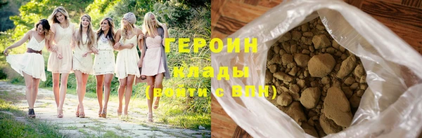 герыч Липки