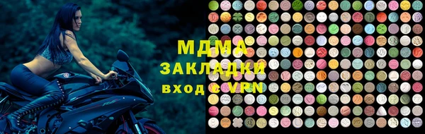 бутират Лихославль