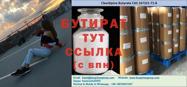 COCAINE Лиски