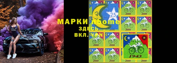 бутират Лихославль
