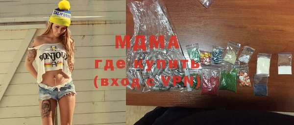 бутират Лихославль