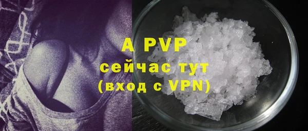 бутират Лихославль