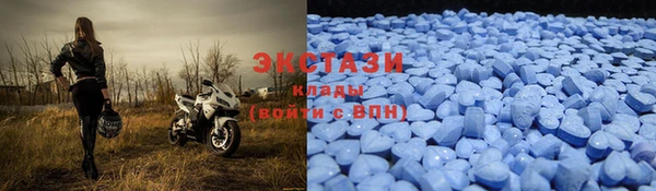бутират Лихославль