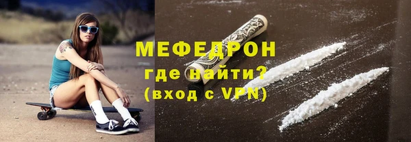 бутират Лихославль