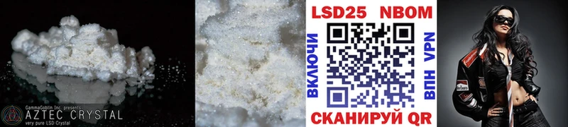 LSD-25 экстази кислота  Купить где  Ярцево 
