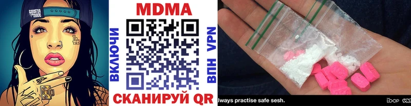 MDMA молли  Купить закладки  Ярцево 