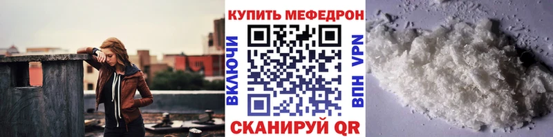 МЕФ мука  Ярцево 