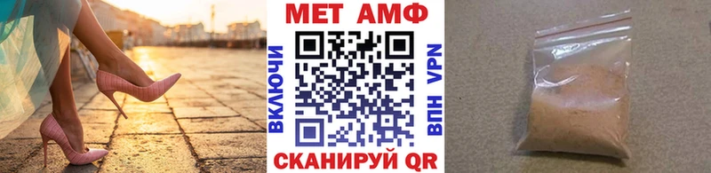 Купить закладки  Ярцево  МЕТАМФЕТАМИН Methamphetamine 