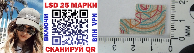 Купить закладки  Ярцево  Наркотические марки 1500мкг 