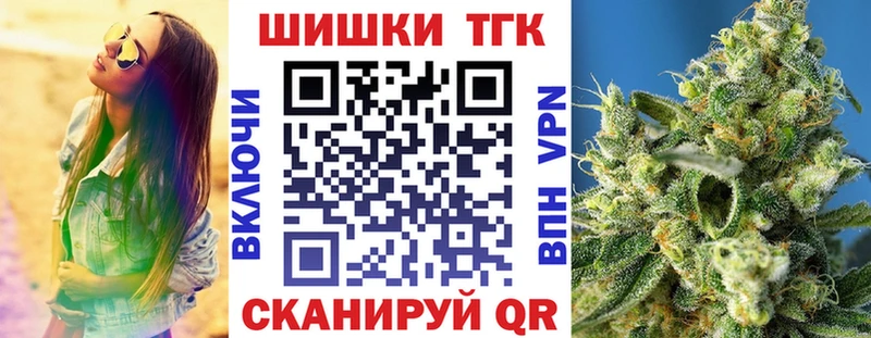 Купить  Ярцево  Марихуана план 